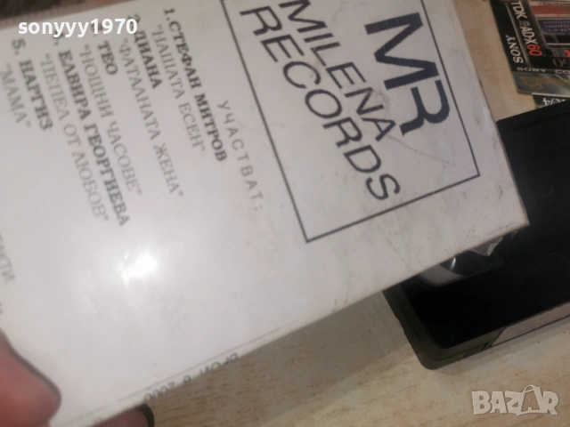 ШОК МЮЗИК-VHS TAPE 0306262005L1, снимка 3 - Други музикални жанрове - 54767610