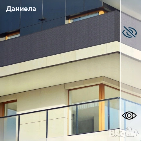 Покривало за балкон и тераса, 1.2х5 м, HDPE 180 г/м², 95% UV защита, Тъмно сиво, снимка 2 - Други стоки за дома - 54481149