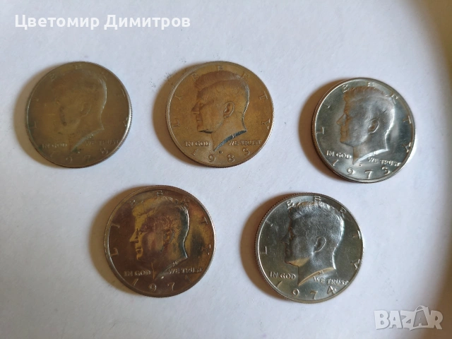50 цента САЩ half dollar USA