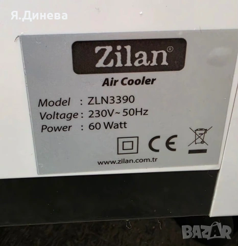 Охладител за въздух Zilan 60w, снимка 7 - Овлажнители и пречистватели за въздух - 54670173