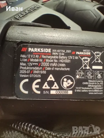 Parkside Performance PBSPA12 E4, снимка 11 - Винтоверти - 55425453