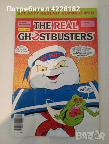 The Real Ghostbusters комикс