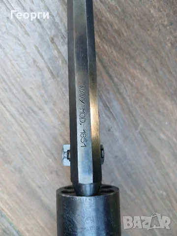 Стар револвер Colt Navy 1851г. , снимка 9 - Антикварни и старинни предмети - 55466392