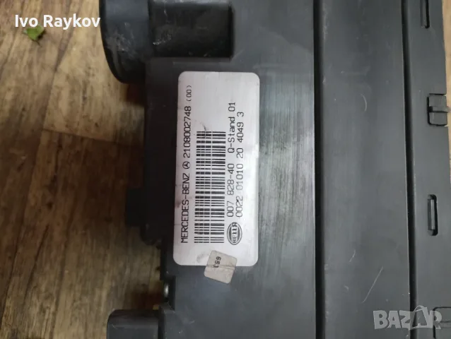 Вакуум помпа за централно за Mercedes-Benz E-Class  (W210) , 2108002748, снимка 5 - Части - 55588236