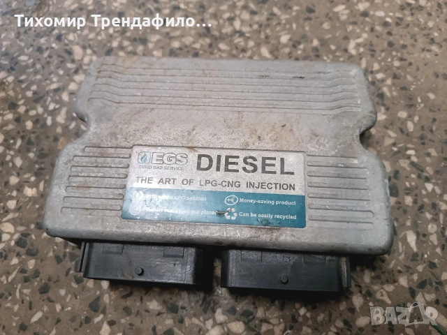 DIESEL art of LPG-CNG injection EGS1969L EVB 10R-03 5994 , 67R-01 5995 , 110R-00 5996