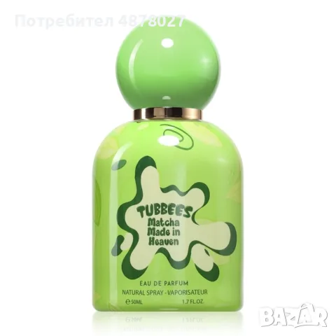 Детски парфюм с нотки на матча и шоколад Tubbees Matcha Made In Heaven, 50 мл, снимка 7 - Унисекс парфюми - 55504812