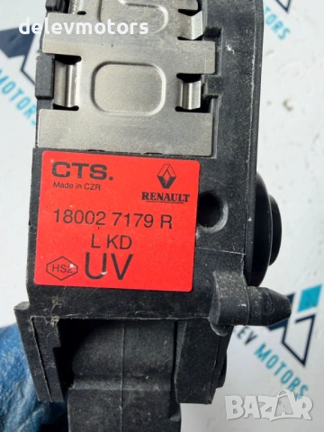 180027179R педал за газ от Renault Trafic 3 1.6 dci двигател R9M415 121 кс., 6 ск., снимка 8 - Части - 54929983