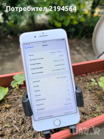 Iphone 7 Plus 32GB Rose Gold FO, снимка 4 - Apple iPhone - 55075173