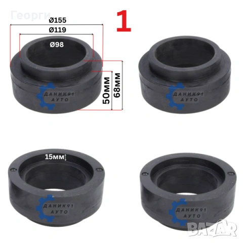 Подложки пружини Land Rover Nissan Patrol Toyota Land Cruiser, снимка 2 - Части - 51335410