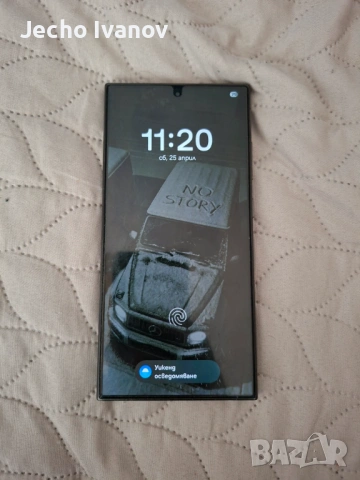 Samsung S24 ultra, снимка 3 - Samsung - 54689203