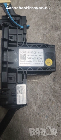 Ръчки светлини - мигачи Audi Q5 - 5Q0 953 507 GP, снимка 2 - Части - 54892820