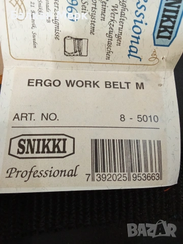 Нов кожен работен колан SNIKKI Ergo Work Belt – Размери M и XL , снимка 11 - Колани - 54840123