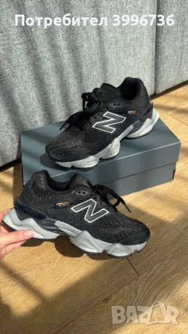 New Balance 9060