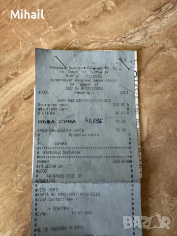 Грил. Чисто нов., снимка 4 - Скари - 55420656
