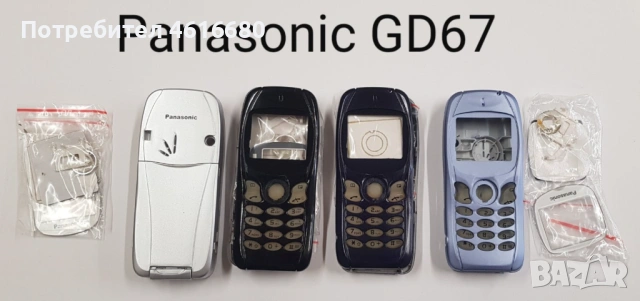  Панел за Panasonic GD67, GD68, GD90, GD92, GD93, GD95, G35, G60, G75, GD87, G50, G51, X66, X70