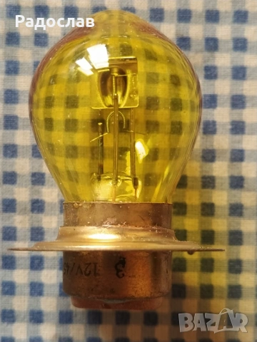 Елпром жълта крушка 12 V , снимка 3 - Аксесоари и консумативи - 54539541