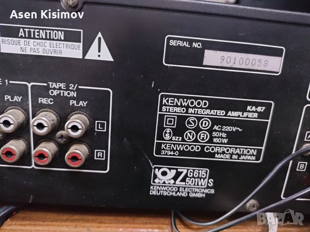 Kenwood ka-87, снимка 9 - Ресийвъри, усилватели, смесителни пултове - 54657283