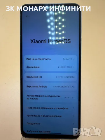 Телефон XIAOMI REDMI 13/ 6GB RAM / 128GB, снимка 3 - Xiaomi - 55318951
