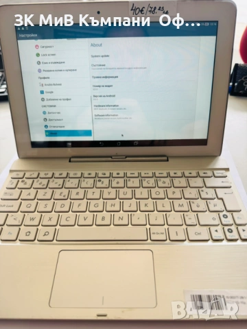 Таблет ASUS Transformers Pad, снимка 2 - Таблети - 54479312