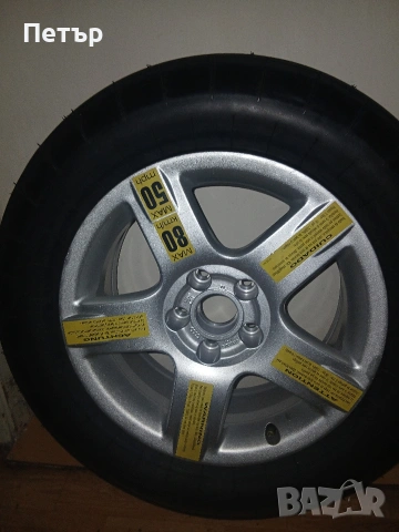 16цола сгъваема патерица ваг груп нова, снимка 4 - Гуми и джанти - 54047937