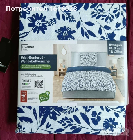 Нов двулицев спален комплект от 2 части., снимка 6 - Спално бельо - 43258696