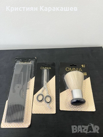 Бръснарски комплект 3 части