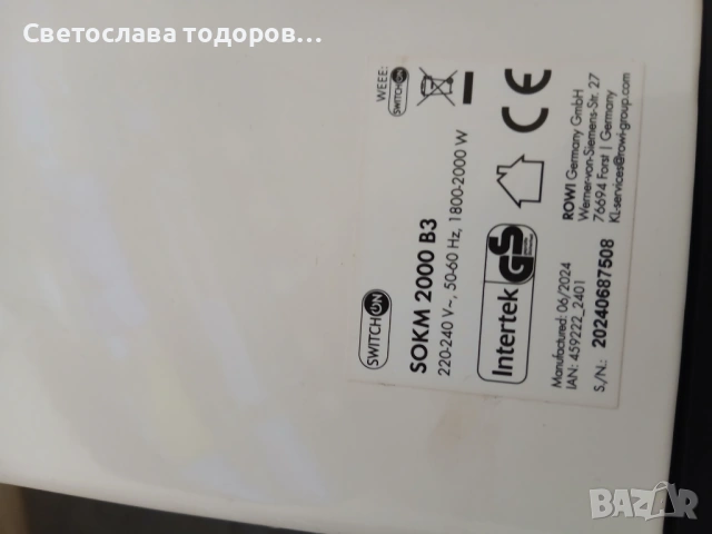 Конвекторна печка , снимка 5 - Отоплителни печки - 54895638