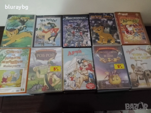 ДВД анимация , снимка 6 - DVD филми - 49185781