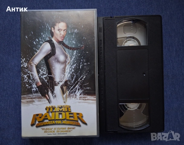 Видеокасети VHS Томб Райдър 1 - 2 Част, снимка 3 - Други жанрове - 54992267