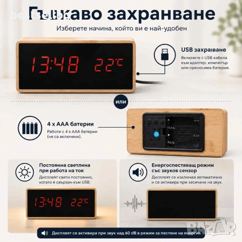 Светещ настолен електронен часовник дигитален термометър за стая ток, снимка 8 - Други - 29017067