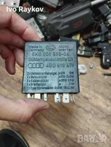 Реле светлини 387 за Audi A4 4B0919471, 4B0 919 471, 5KG00656804 , снимка 5 - Части - 52422453