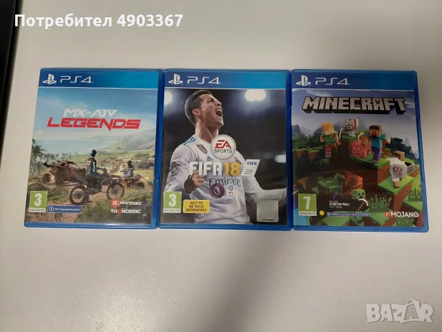 Продавам PlayStation 4 Pro (Пълен Комплект) – Обслужен, в Оригинална Кутия + 2 Джойстика и 9 Игри!, снимка 7 - PlayStation конзоли - 55480848