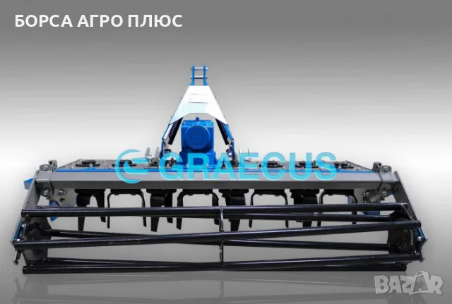 GRAECUS Активна Брана Гръцка MS210, снимка 12 - Селскостопанска техника - 55397799