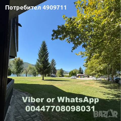 Продава обзаведен 2-СТАЕН апартамент 79кв.м., снимка 2 - Апартаменти - 55562595