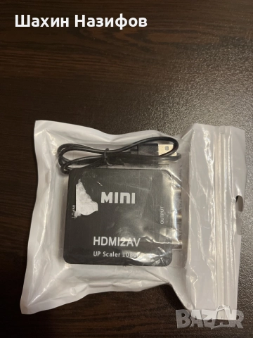 Активен преходник NEXT, от HDMI към AV, чинчове, черен