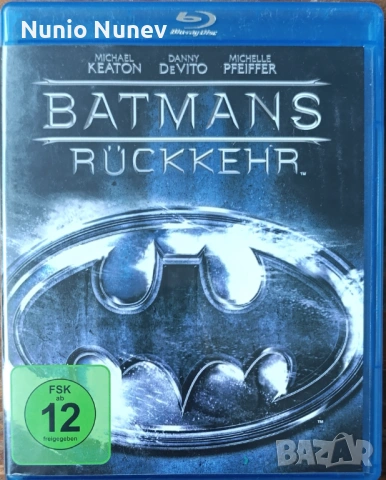 Блу рей филми без бг субтитри, снимка 7 - Blu-Ray филми - 54243282