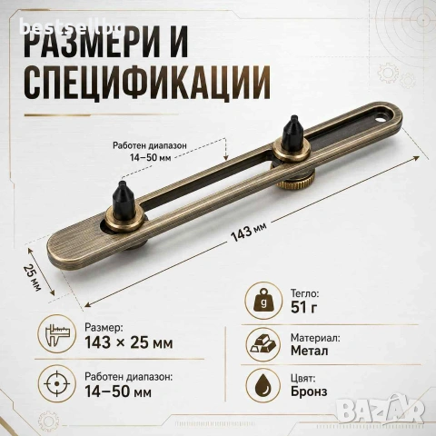 Професионален часовникарски инструмент отварачка за отваряне затваряне капаците на часовници 50мм, снимка 6 - Други инструменти - 24213659