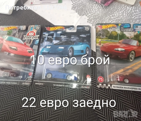 Hot wheels , снимка 2 - Колекции - 54383443
