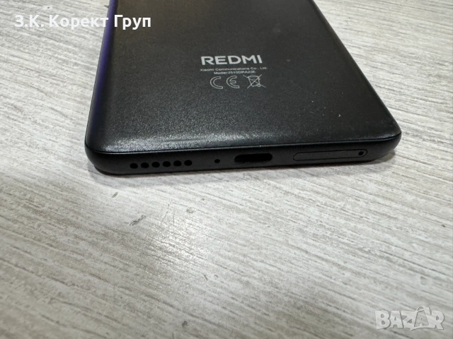 Xiaomi Redmi Note 15 128GB 6GB RAM Dual, снимка 10 - Xiaomi - 55246301