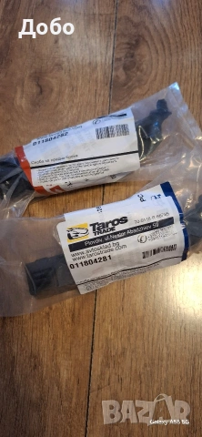 Държач скоби за предна броня за хонда акорд 8