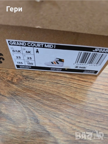 Детски кецове/обувки Adidas, снимка 5 - Детски маратонки - 54996667