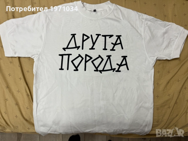 Тениска TEAM 02, Друга ПОРОДА