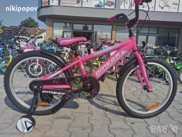 BG Детски велосипед 20" MASTER розов, снимка 2 - Велосипеди - 54334382