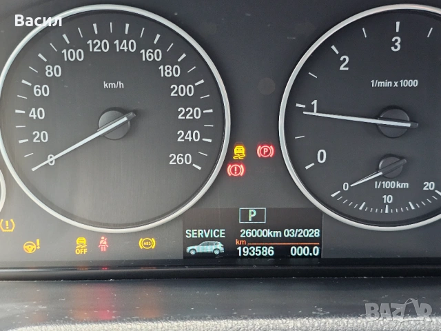 BMW X3 2.0d 4x4, снимка 7 - Автомобили и джипове - 54540214
