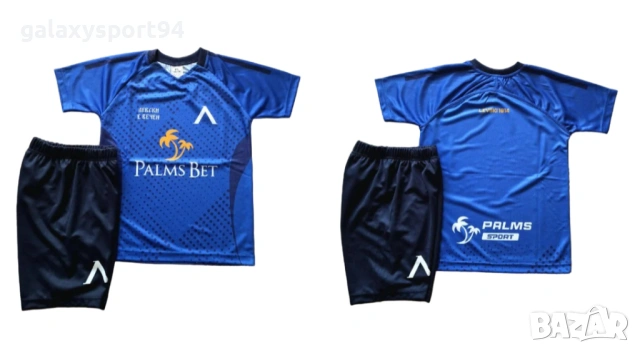 Детски Екип Левски София Левски ВЕЧЕН Комлект 2026 Ново ДЕтско