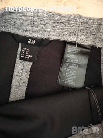 Пола H&M, XS размер, снимка 2 - Поли - 55578411