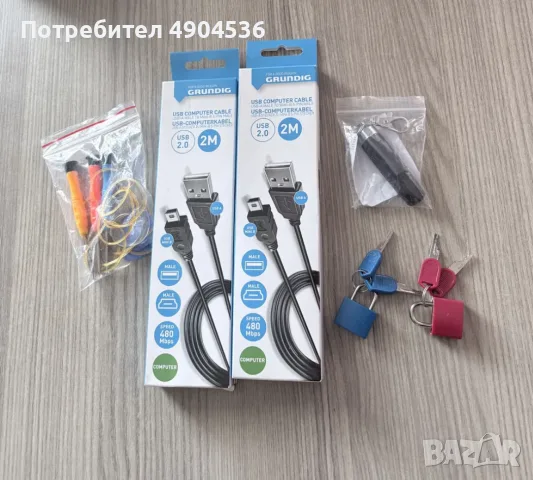 Grundig USB кабели + електронни аксесоари