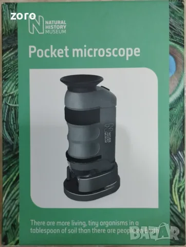 Natural History Museum Pocket Microscope (джобен микроскоп на Природонаучния музей в Лондон)