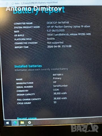 Лаптоп HP Pavilion 16 i7 10750H 16GB RTX 2060 6GB, снимка 5 - Лаптопи за дома - 54120541