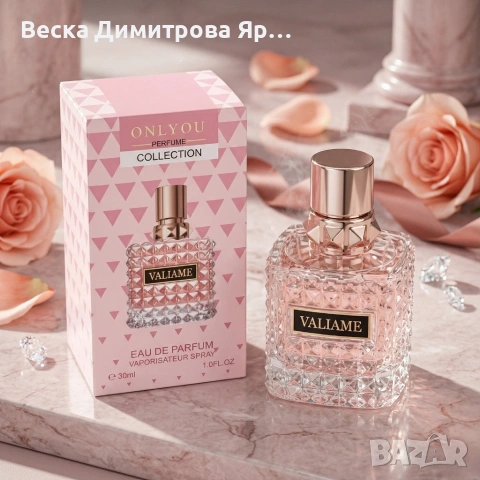 Дамски парфюм Onlyou Valiame, 30мл – Цветен, плодов и мускусен аромат, снимка 2 - Дамски парфюми - 53958803